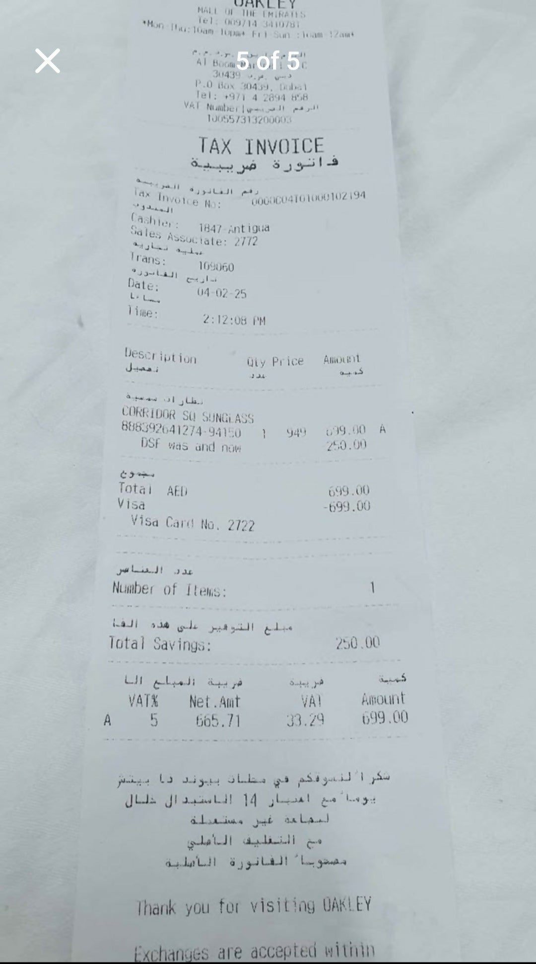 Oakley Unisex Performance Glasses